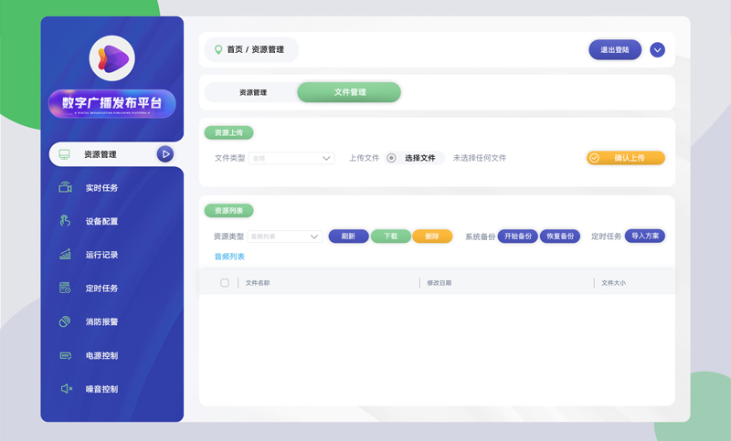 網(wǎng)站建設(shè)